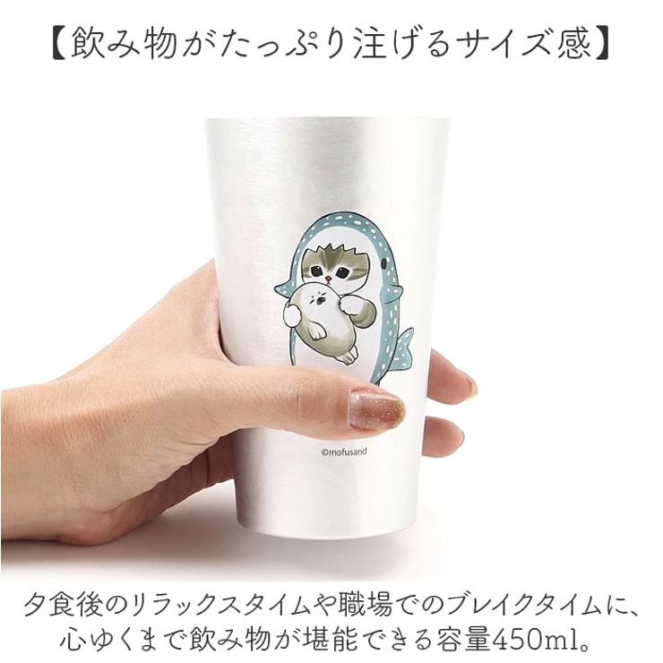 mofusand モフサンド アルミタンブラー 450ml | BACKYARD FAMILY | 詳細画像7 