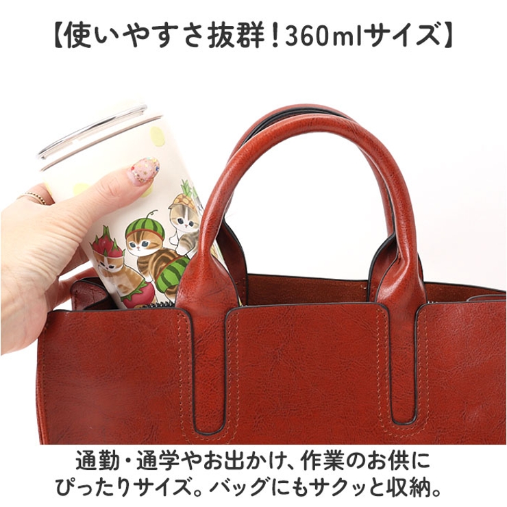 タンブラー