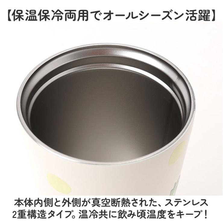 タンブラー
