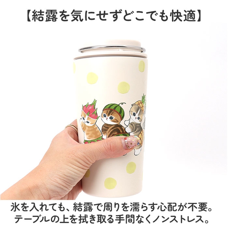 タンブラー
