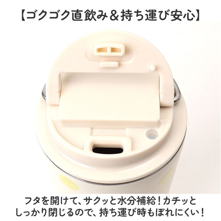 タンブラー