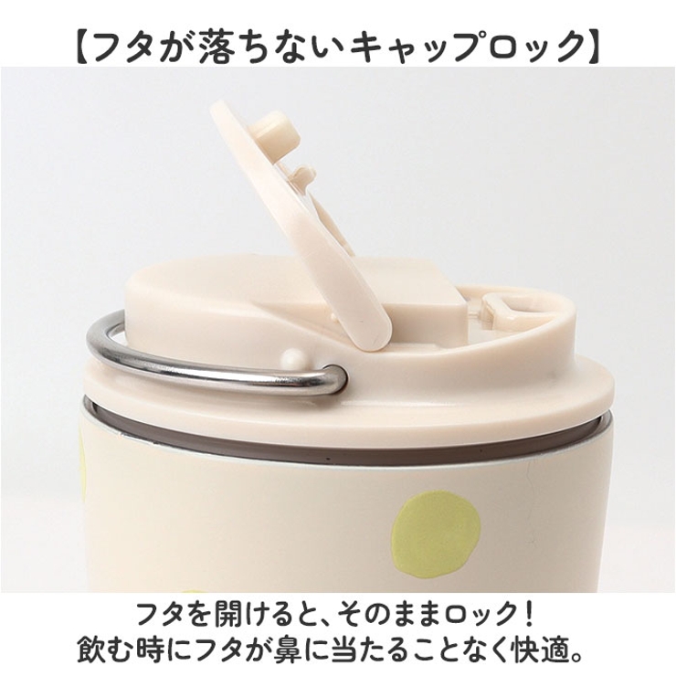 タンブラー