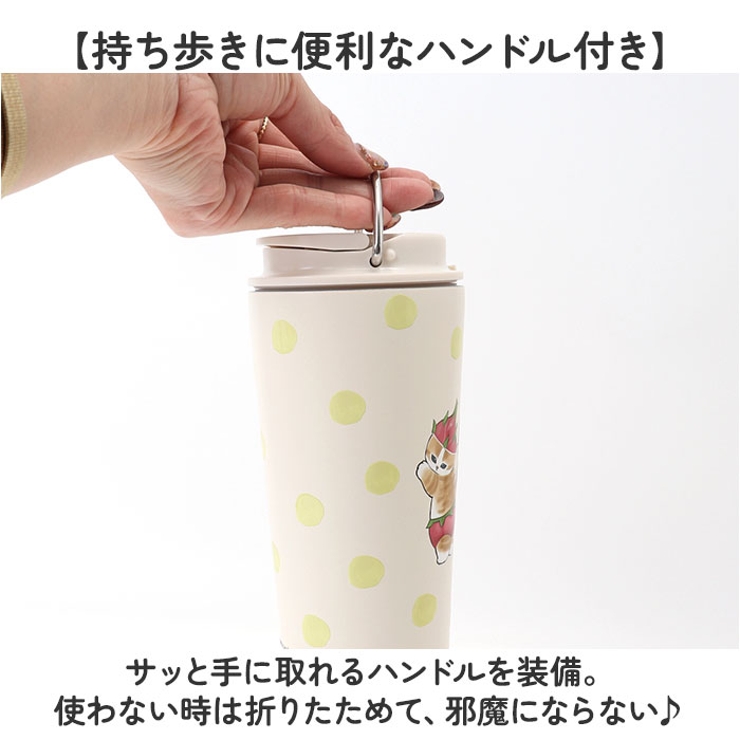タンブラー