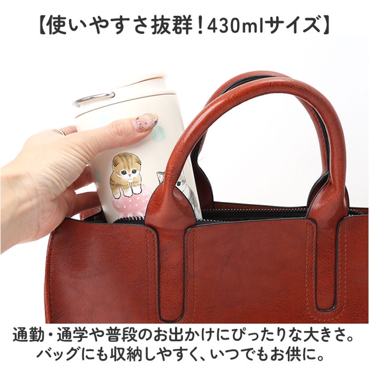 タンブラー