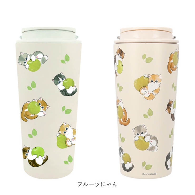タンブラー