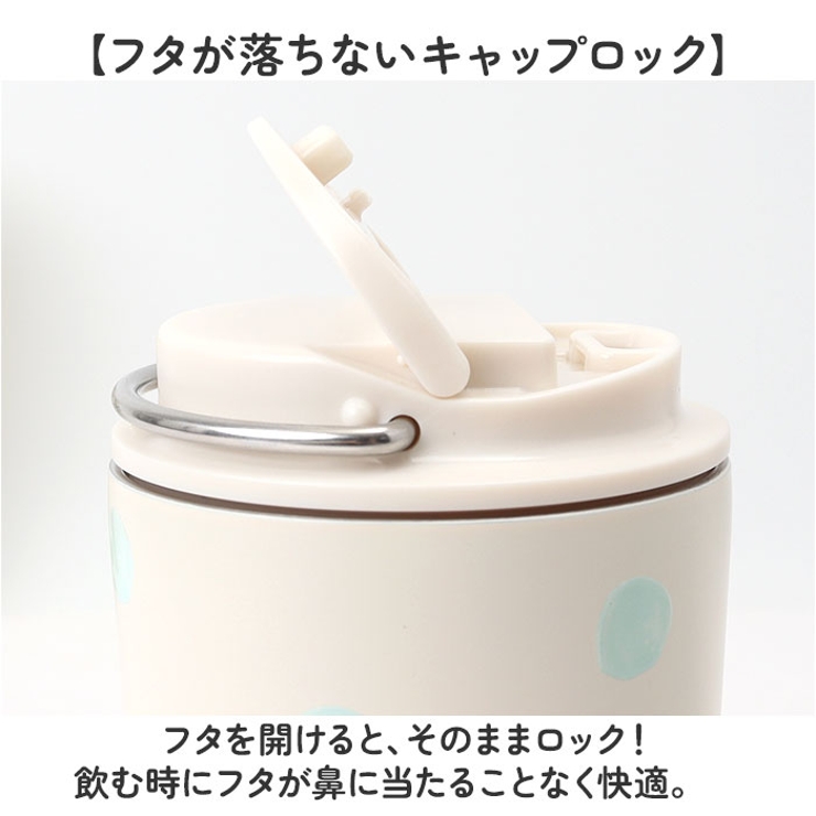 タンブラー