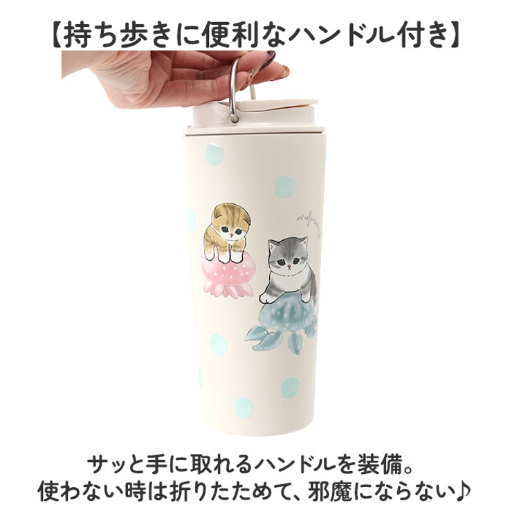 タンブラー