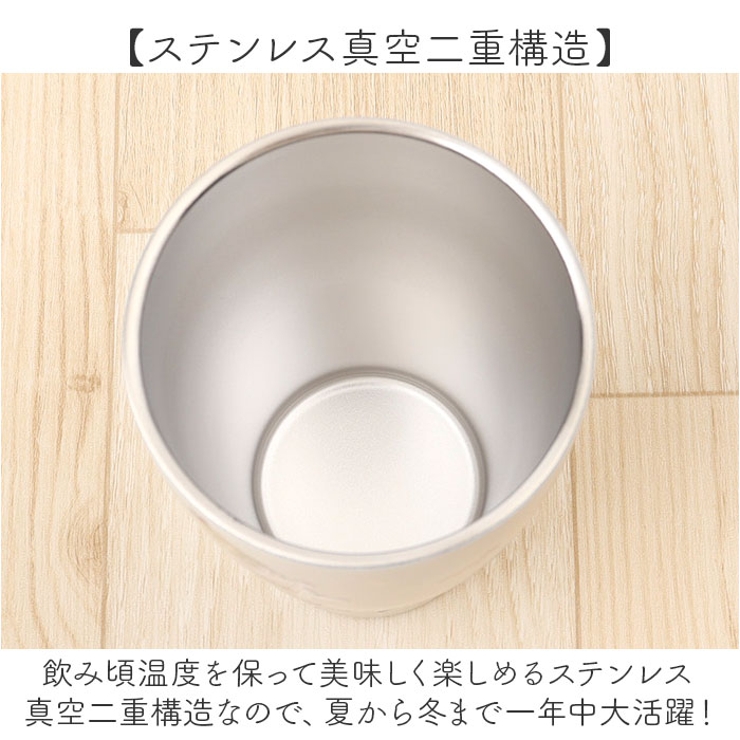 タンブラー
