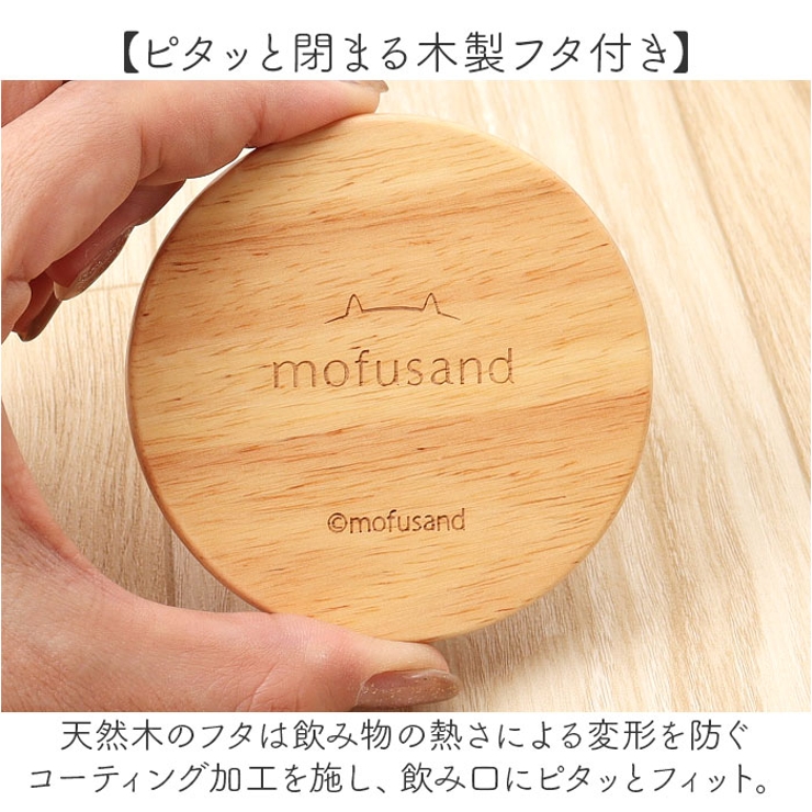 タンブラー