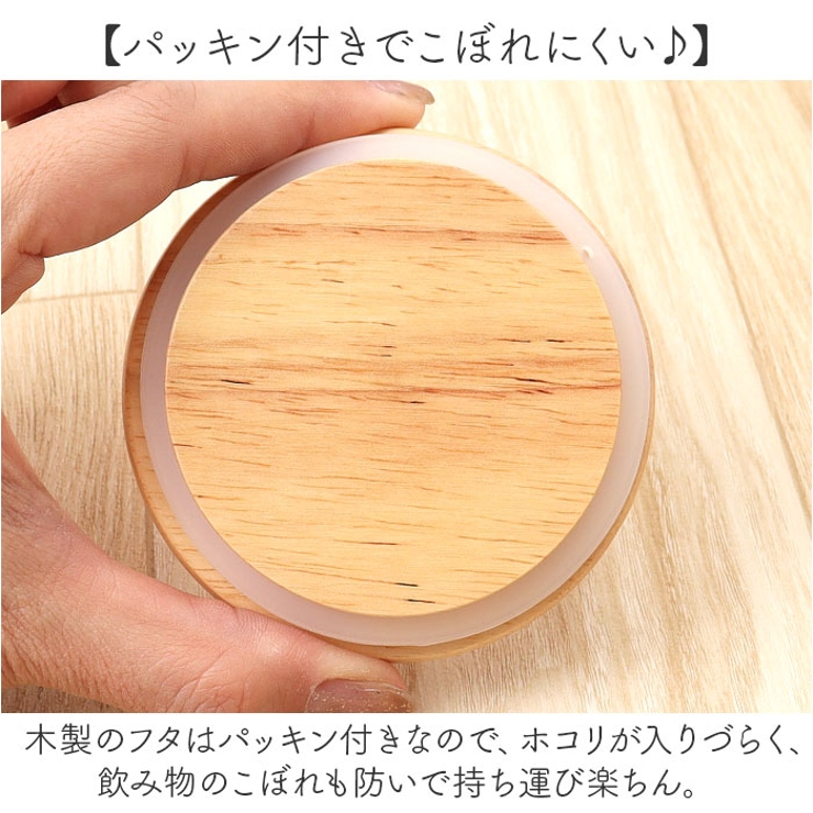 タンブラー