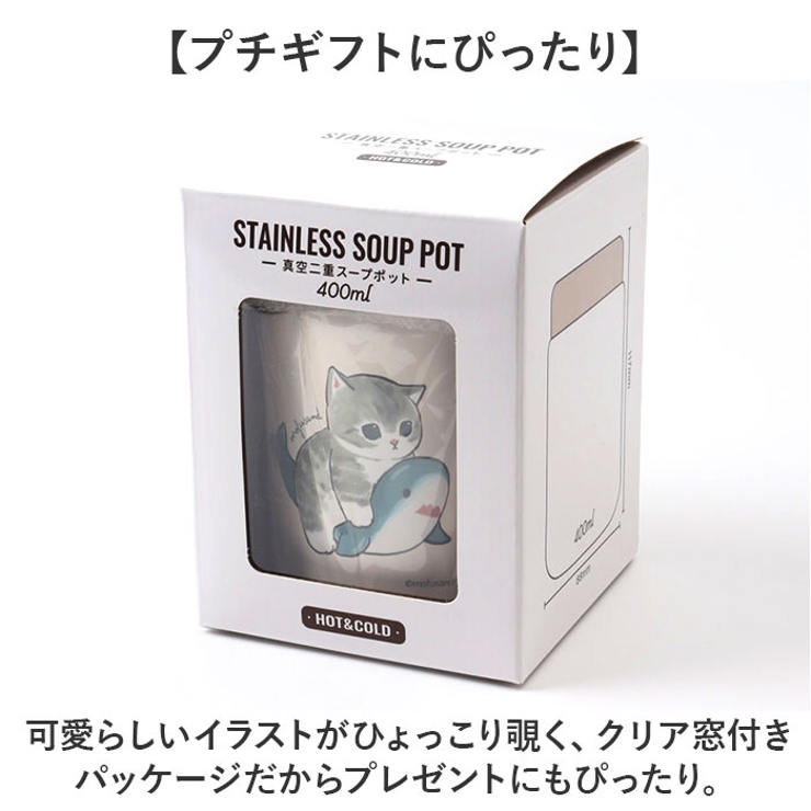 スープポット