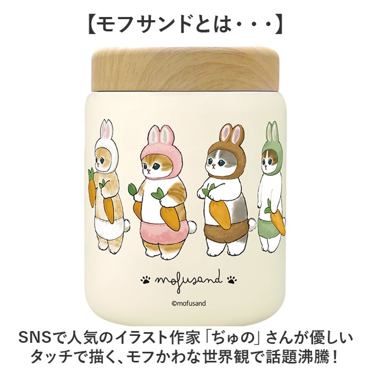 スープポット