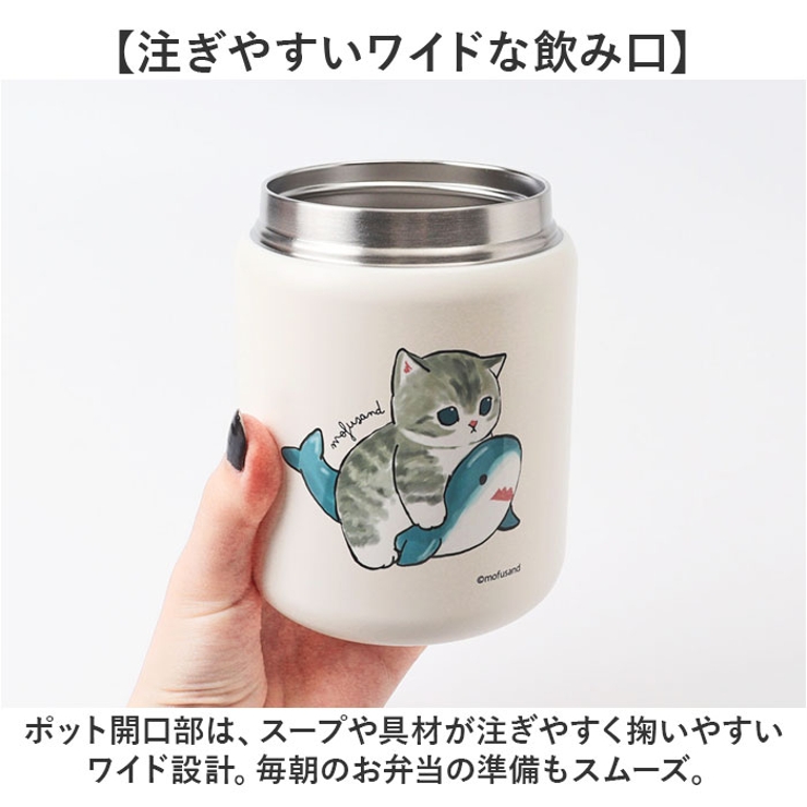 スープポット