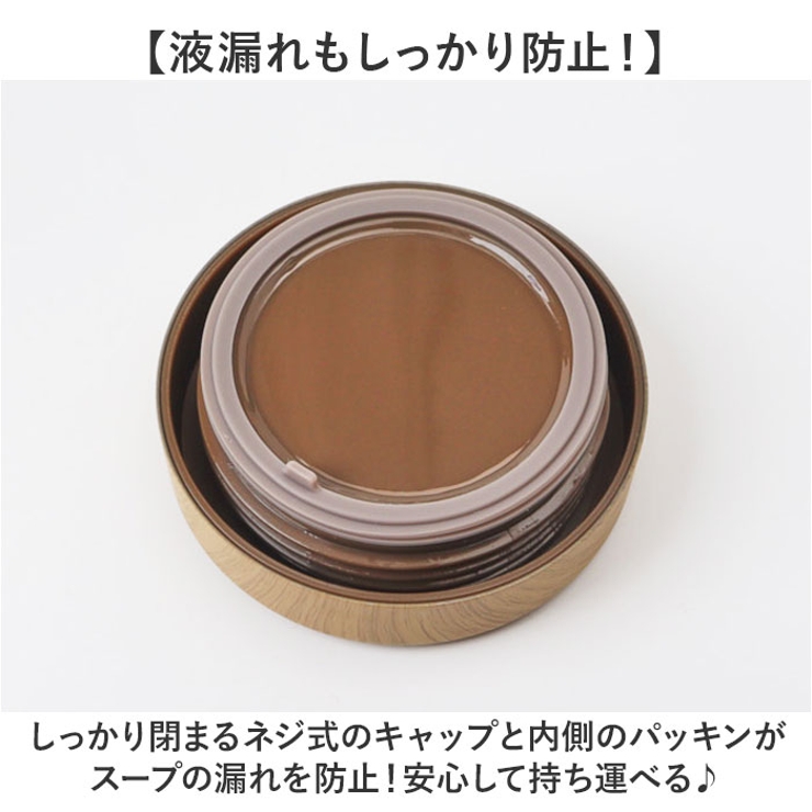 スープポット