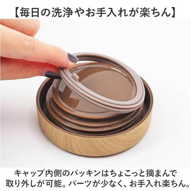 スープポット