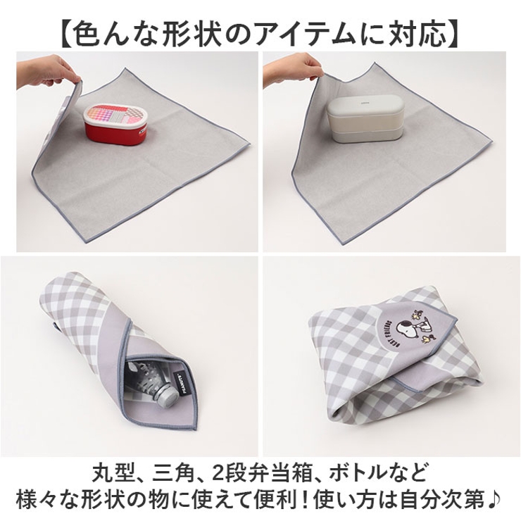 キャラクター くっつくランチクロス KBST43 | BACKYARD FAMILY | 詳細画像4 