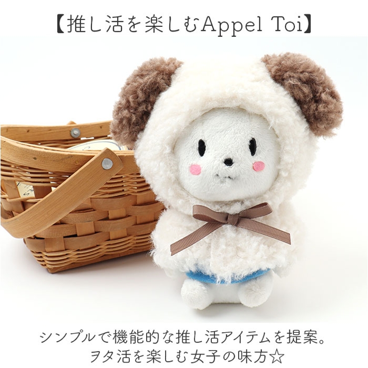 ぬい服