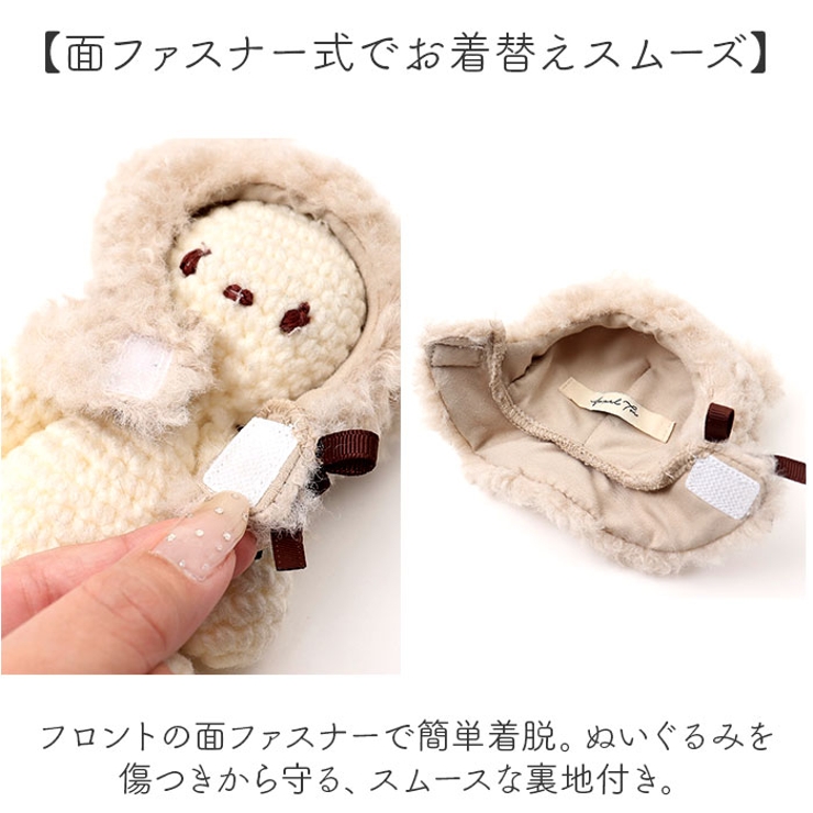 ぬい服 着ぐるみ服 着せ替え ポンチョ レインコート （15cmぬい