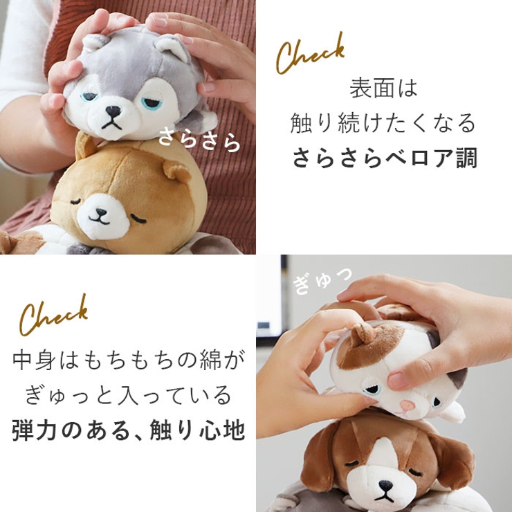 マシュマロアニマル マスコット[品番：BCYW0006459]｜BACKYARD FAMILY