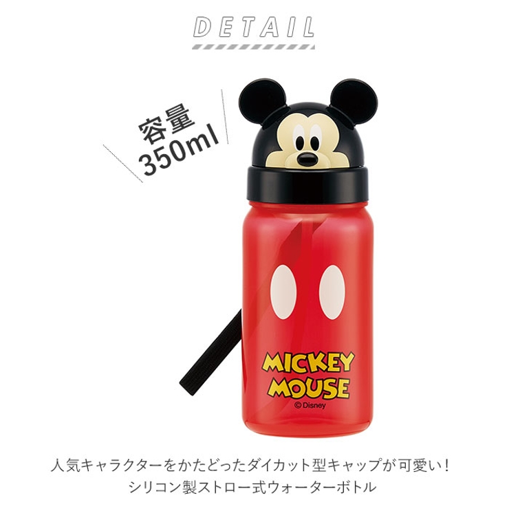 ダイカット ストローボトル 350ml Pbs3std 品番 yw Backyard Family バックヤードファミリー のレディースファッション通販 Shoplist ショップリスト