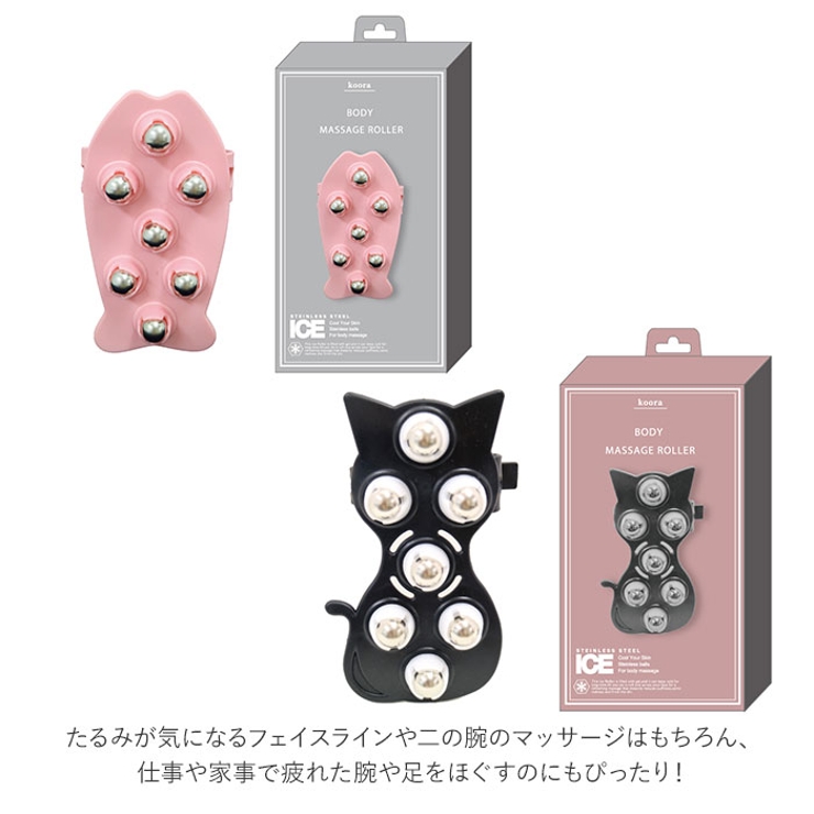 クーラ マッサージローラー[品番：BCYW0006467]｜BACKYARD  FAMILY（バックヤードファミリー）のレディースファッション通販｜SHOPLIST（ショップリスト）