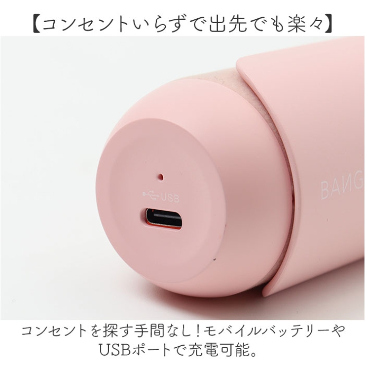 前髪