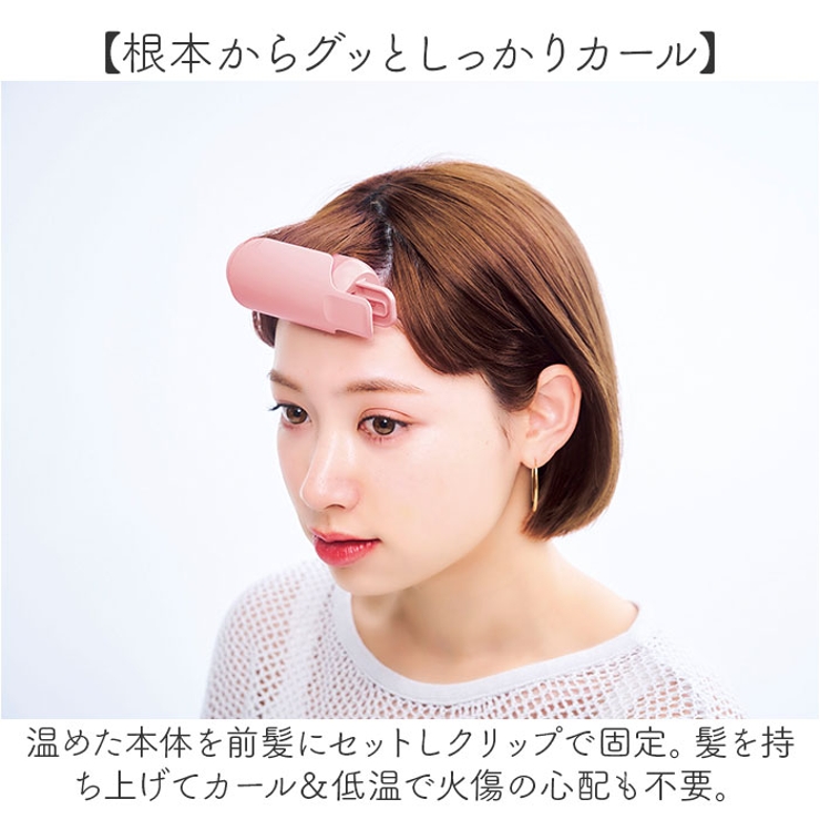 前髪