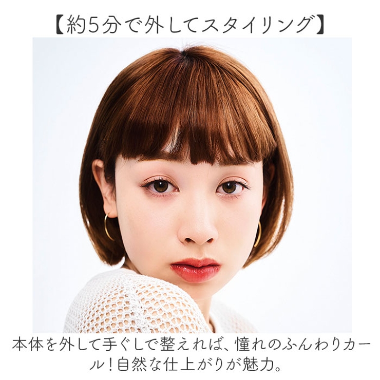 前髪