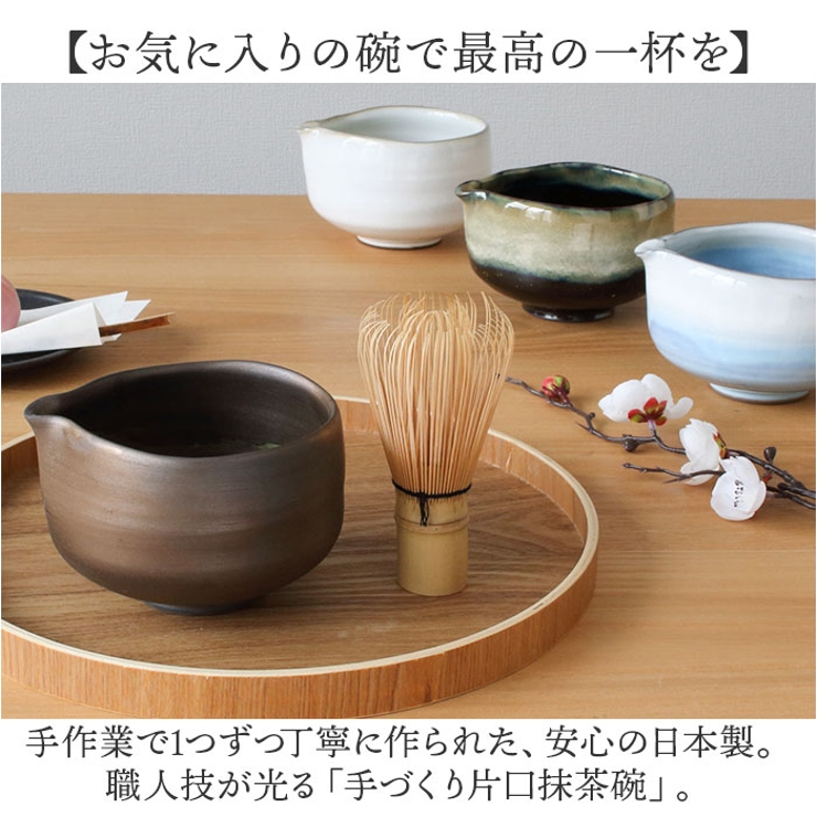 FB13⑤ 持ちやす抹茶碗