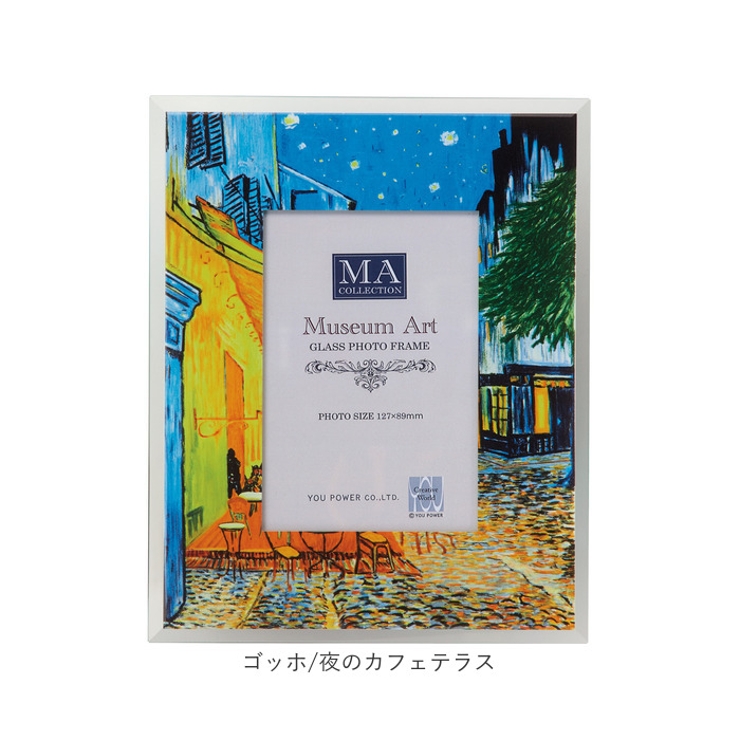 名画 ガラスフォトフレーム | BACKYARD FAMILY | 詳細画像19 