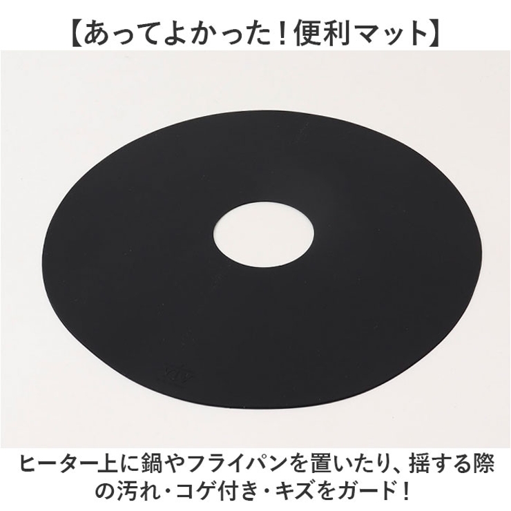 viv IHシリコーンマット | BACKYARD FAMILY | 詳細画像3 