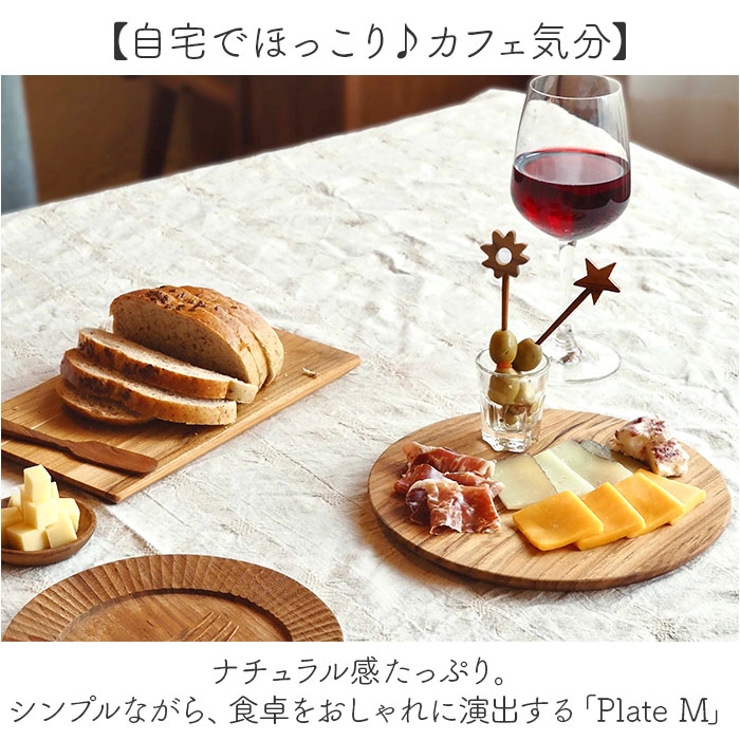 Plate M | BACKYARD FAMILY | 詳細画像2 
