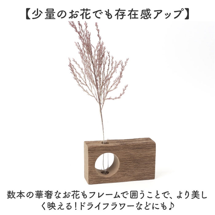 Flower vase 古材 | BACKYARD FAMILY | 詳細画像5 