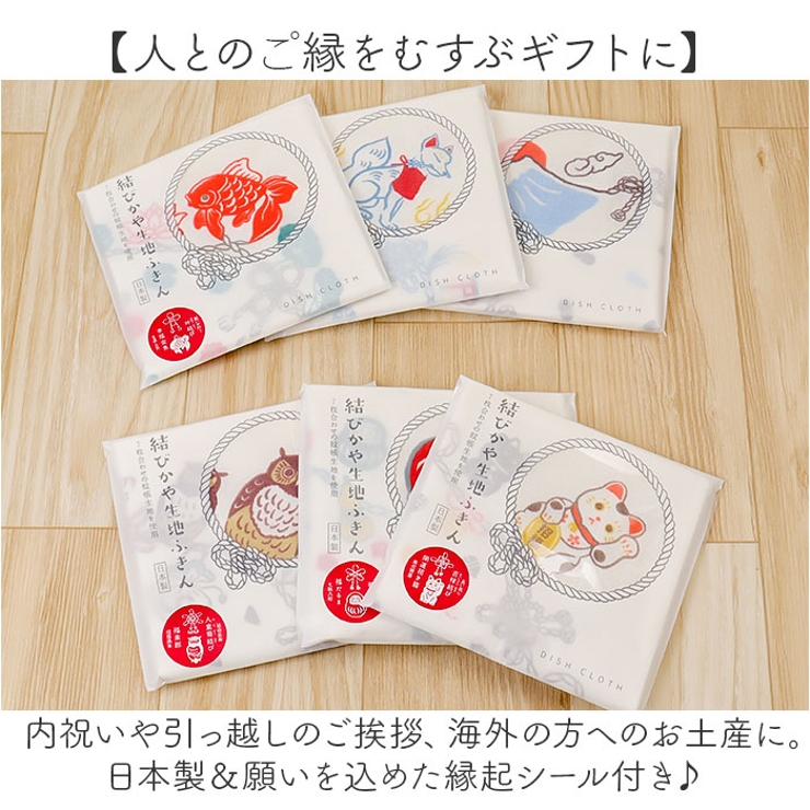 結び かや生地ふきん | BACKYARD FAMILY | 詳細画像7 