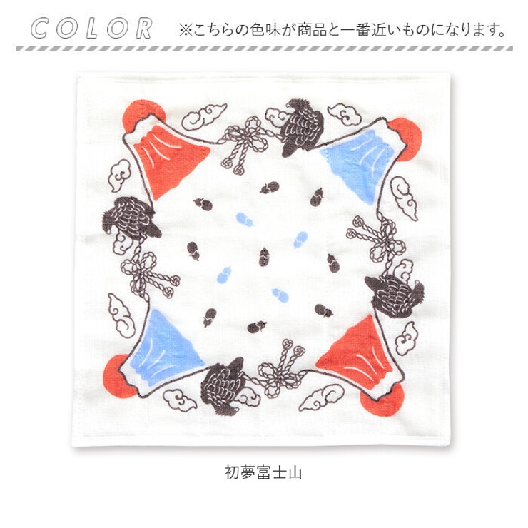 結び かや生地ふきん | BACKYARD FAMILY | 詳細画像8 