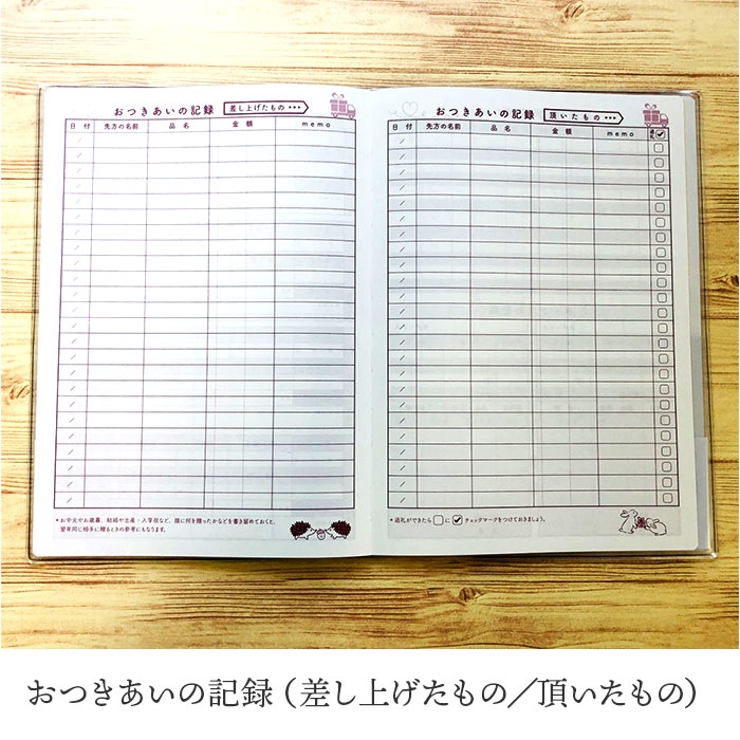 みんなの文具 簡単家計簿 | BACKYARD FAMILY | 詳細画像12 