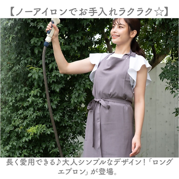 ロングエプロン[品番：BCYW0033552]｜BACKYARD FAMILY（バック