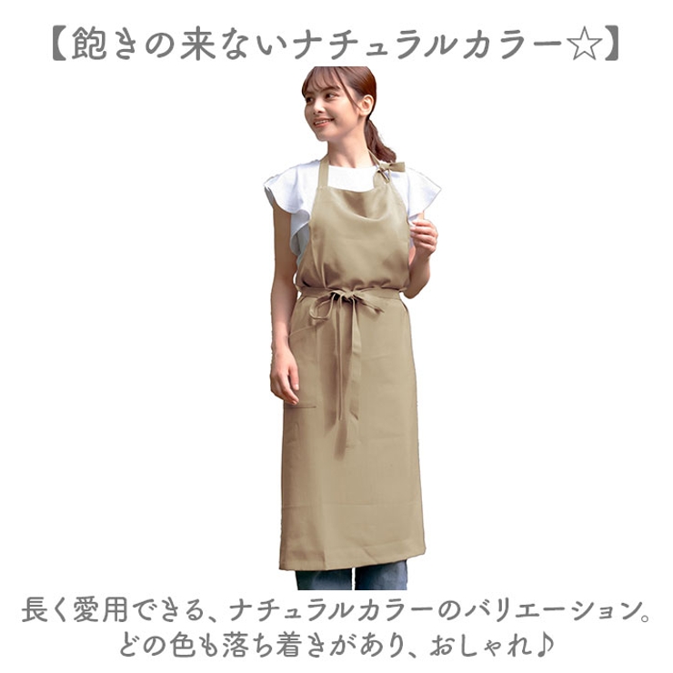 ロングエプロン[品番：BCYW0033552]｜BACKYARD FAMILY（バックヤード