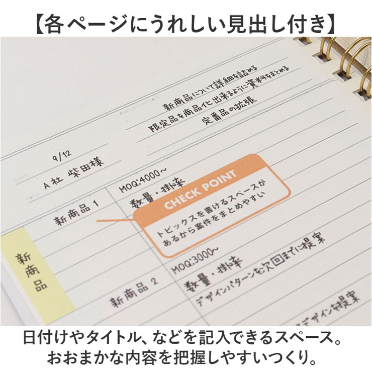 キーノート