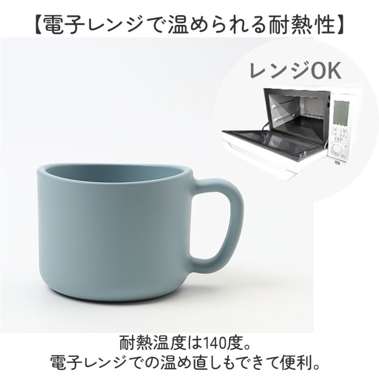 コップ