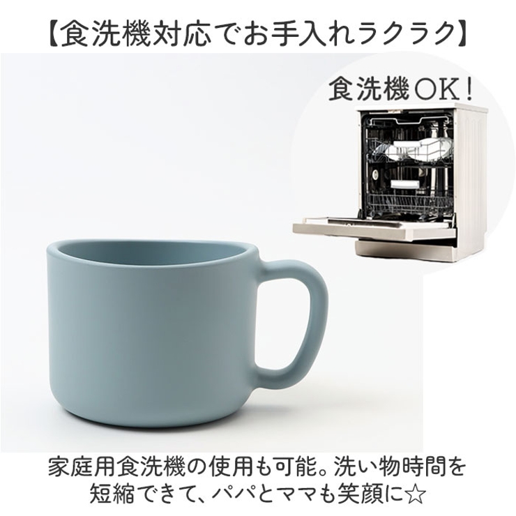 コップ