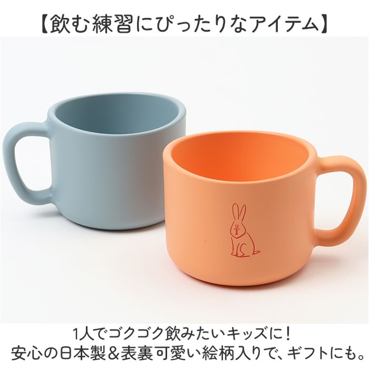 コップ