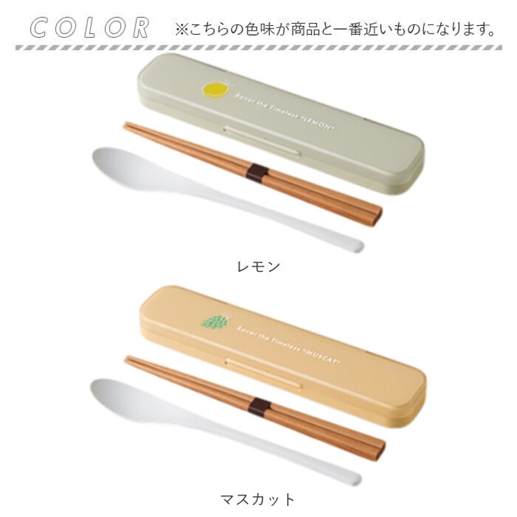 カトラリーセット | BACKYARD FAMILY | 詳細画像11 