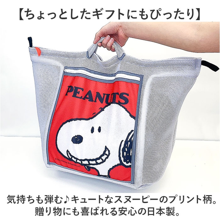 ランドリーバッグ