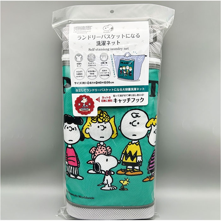 ランドリーバッグ