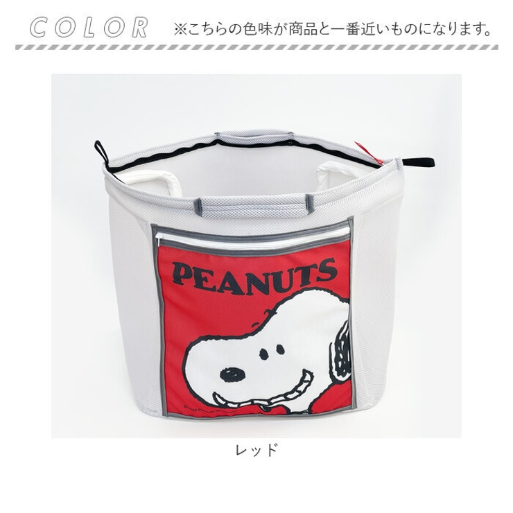 ランドリーバッグ