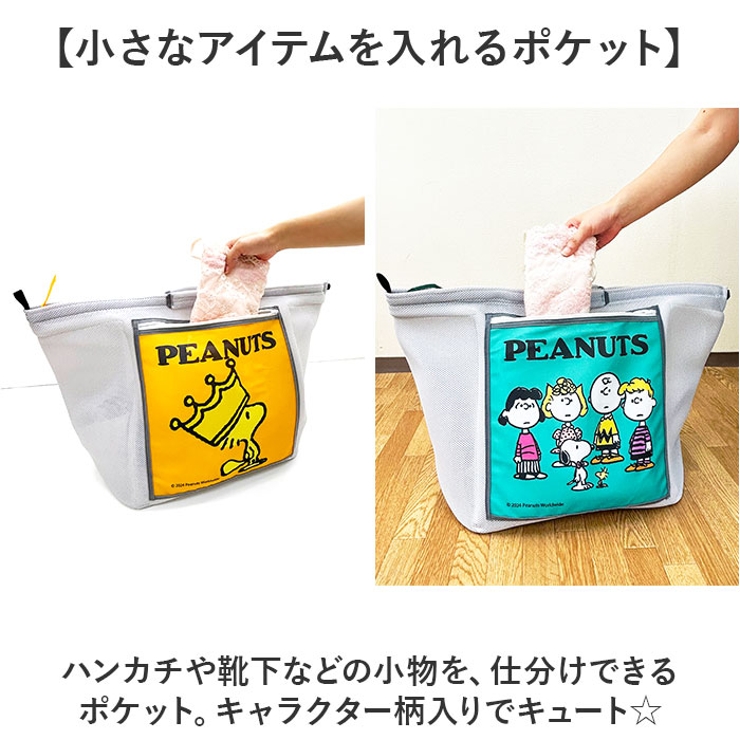 ランドリーバッグ