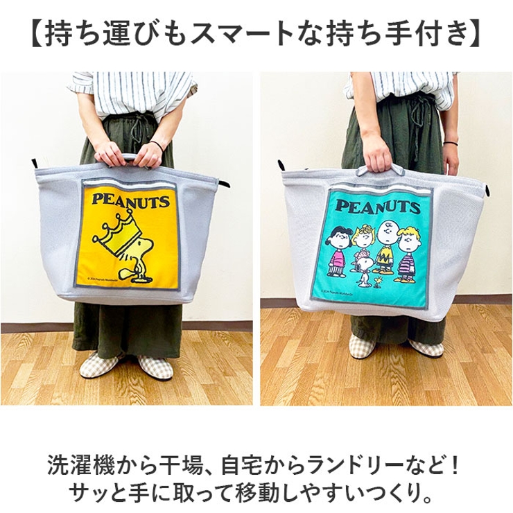 ランドリーバッグ