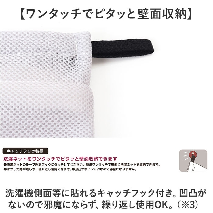 ランドリーバッグ