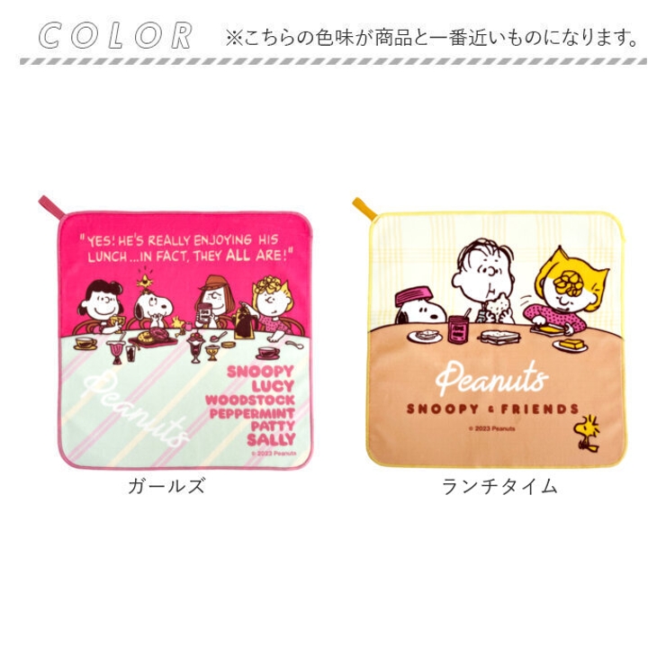 スヌーピーくるピタ ランチマット | BACKYARD FAMILY | 詳細画像13 